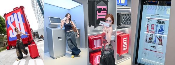  CASETiFY TRAVEL “韧性出发，由我定义” 快闪活动限时登陆上海