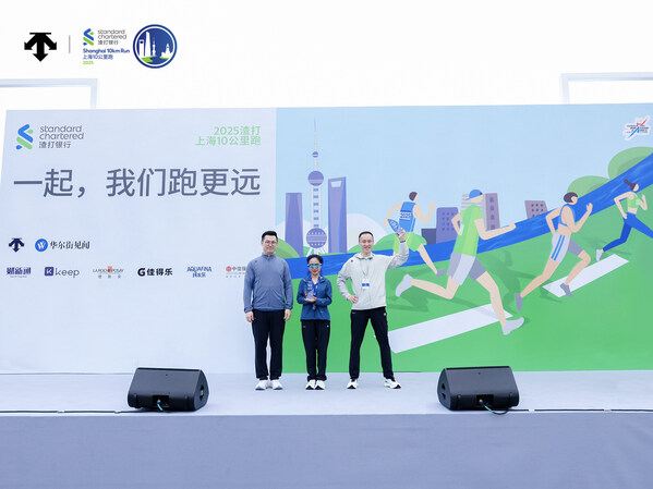 迪桑特携手渣打上海10公里跑，以专业装备助力精英跑者一起跑更远