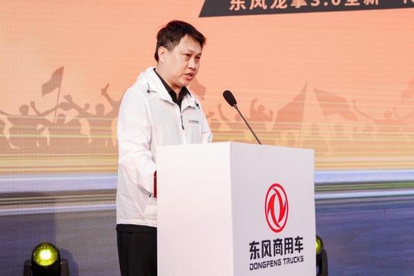  以客户为中心，东风龙擎3.0全新一代智能AMT客户体验日成功举办
