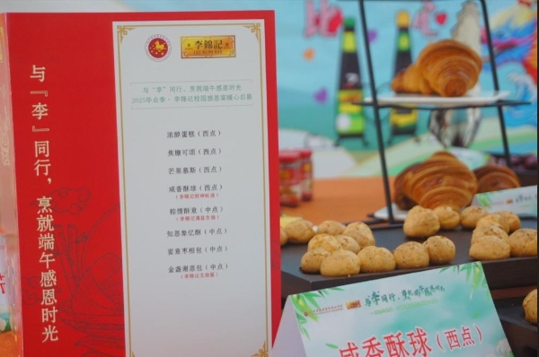 粽香传情，李锦记携青年厨师烹就端午感恩时光