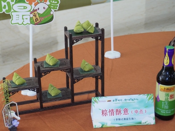粽香传情，李锦记携青年厨师烹就端午感恩时光