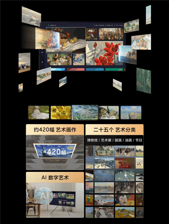 三星亮相新知青年大会「京东大屏新趋势」讨论场，AI赋能大屏电视定义客厅新视界