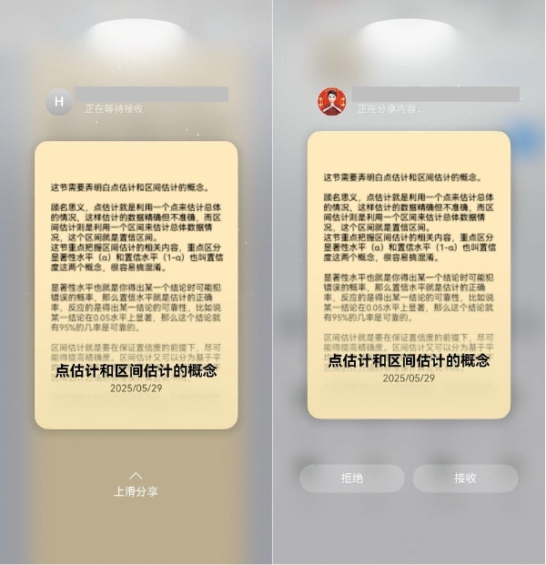 夸克、超级课程表还能这样用？nova 14用户快来解锁高质量校园生活