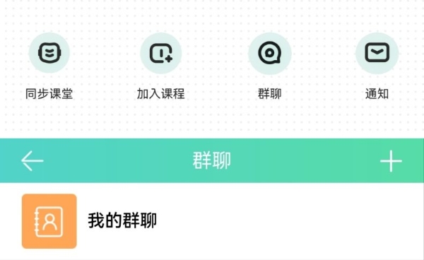 夸克、超级课程表还能这样用？nova 14用户快来解锁高质量校园生活
