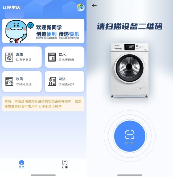 夸克、超级课程表还能这样用？nova 14用户快来解锁高质量校园生活
