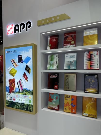 APP办公用纸小钢炮复印纸零塑包装：以纸代塑，环保新选择