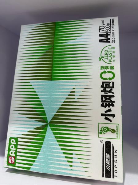 APP办公用纸小钢炮复印纸零塑包装：以纸代塑，环保新选择