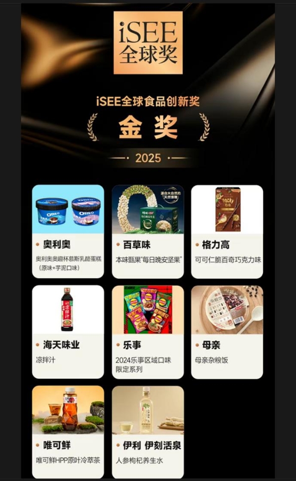 存量博弈下突围，百草味以创新抢占坚果行业新赛道