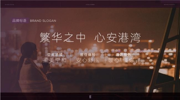 连续21月轻奢榜第一,艺龙酒店“年度影响力酒店品牌”造就之路