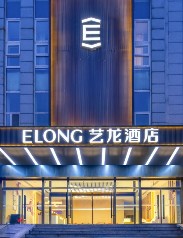 连续21月轻奢榜第一,艺龙酒店“年度影响力酒店品牌”造就之路
