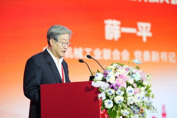 2025第四届石油石化装备产业科技大会暨科技创新成果展览会成功召开