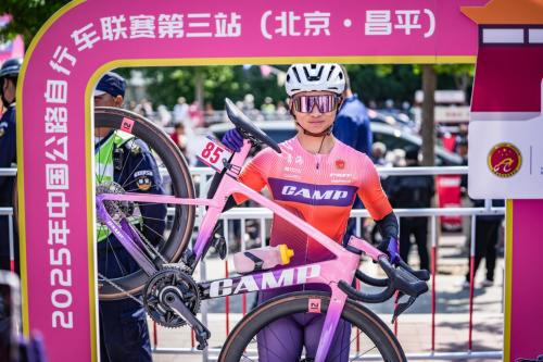  2025年中国公路自行车联赛暨环昌平公路自行车挑战赛正式开幕