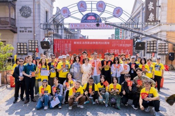 电视剧《破译之黑军旗密码》已正式开机郜思雯领衔主演隐秘战线的红色青春