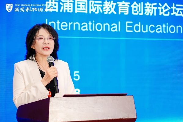 AI来了，大学准备好了吗？西交利物浦大学以教育之问回应时代之变