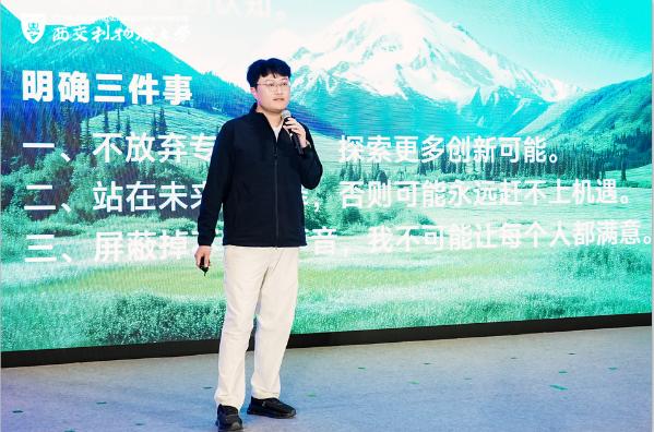 AI来了，大学准备好了吗？西交利物浦大学以教育之问回应时代之变