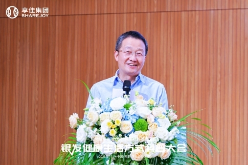 享佳健康肖俊方：让生活方式医学成为银发群体的“健康标配”