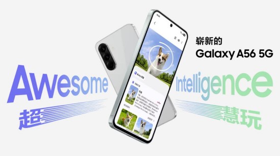 年中购机有惊喜 三星Galaxy手机618火热销售中