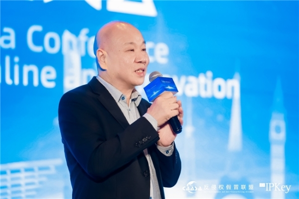 2025(第八届)中欧互联网知识产权保护与创新大会在京成功举办! 共探数字时代知识产权治理新挑战