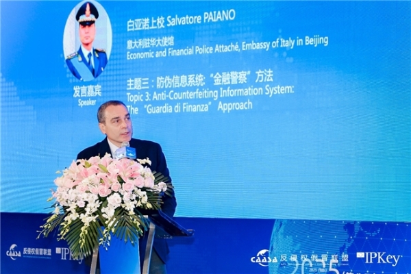 2025(第八届)中欧互联网知识产权保护与创新大会在京成功举办! 共探数字时代知识产权治理新挑战