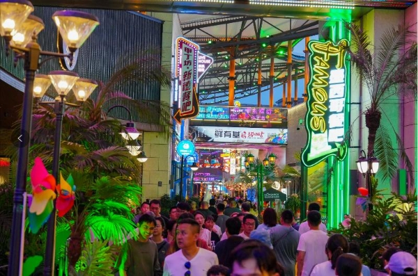 华熙LIVE·五棵松：文商旅体融合发展的生动实践