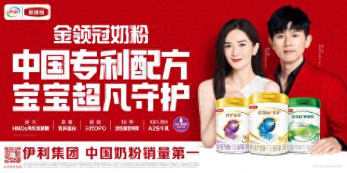  汇聚全球前沿科研实力，金领冠破译HMO在奶粉中的作用与功效