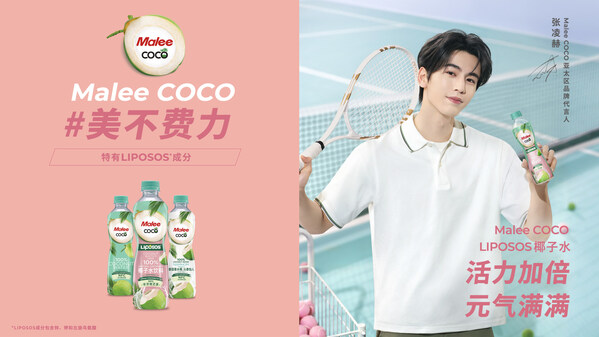 Malee COCO椰子水官宣张凌赫为亚太代言人，以"美不费力"开启健康生活好状态