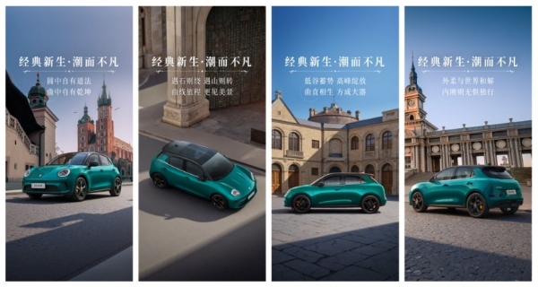 官宣！2025款欧拉好猫新车驾到