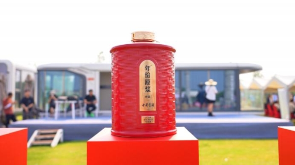  【原粮飘香 酒歌传唱】2025年“四季村歌”特色展演暨古井贡酒·年份原浆第五届原粮丰收季盛大开幕