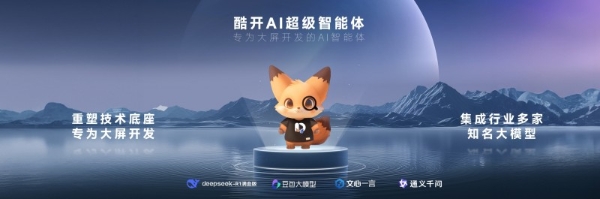 创维A5F艺术款发布：以设计美学、音画体验、普惠价格破解行业困境