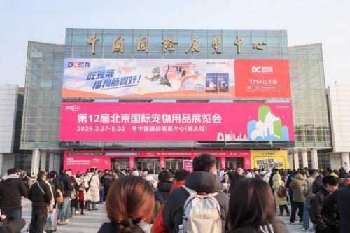 名企齐聚，万品争辉，2025北京国际日用百货展览会金秋10月专享“京”彩！