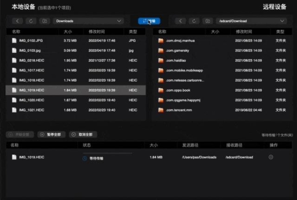 端午出游不掉线，向日葵一站式远程解决方案已就位