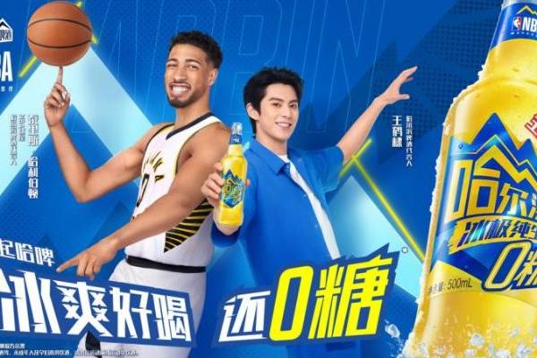 哈啤新一代，冰爽基因再进化！哈尔滨冰纯、冰极0糖以酷炫新装引领消费风尚