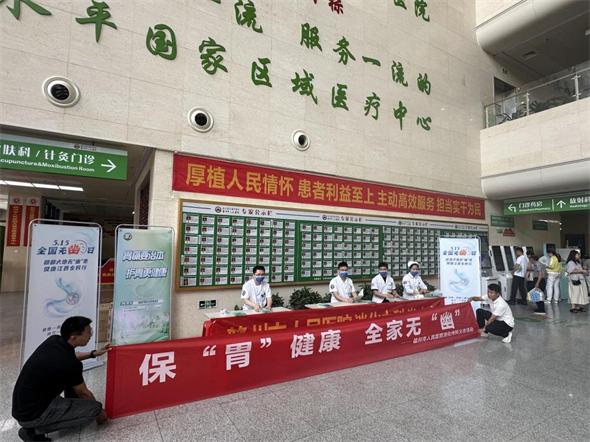 “胃肠健康关爱月”：扬子江药业联动多地医院，共筑胃肠健康防线