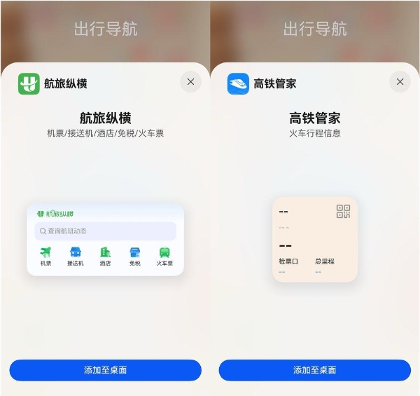 用户心声，火速响应！鸿蒙应用焕新助阵nova 14端午畅玩