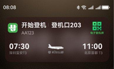 用户心声，火速响应！鸿蒙应用焕新助阵nova 14端午畅玩