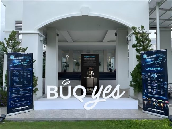 BUQYES灵魂宇宙全球战略发布会，曼谷首站圆满成功