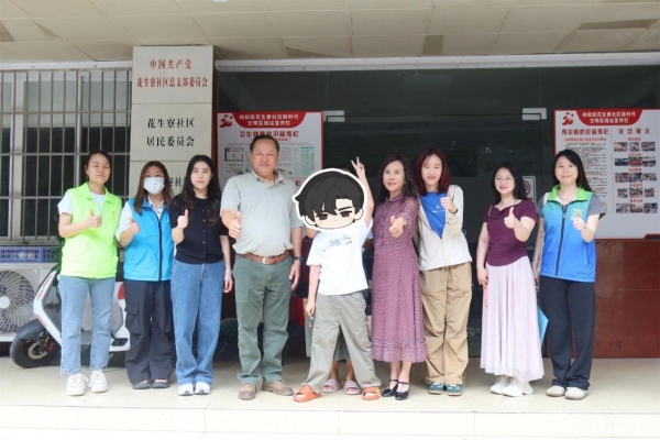 安婕妤集团启动困境儿童专项资助计划，积极践行企业社会责任