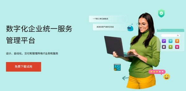 AI驱动的IT项目管理：卓豪ManageEngine ServiceDesk Plus的智能化实践
