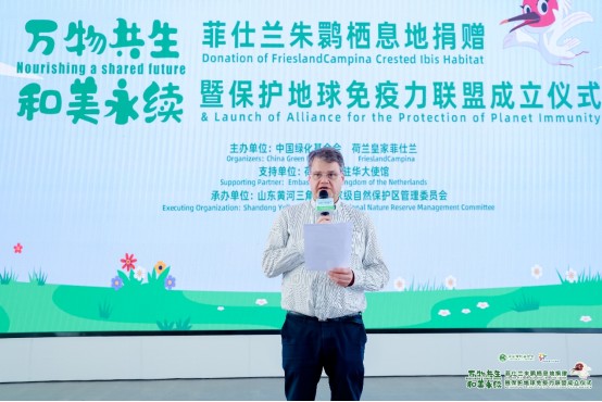菲仕兰携手客户伙伴成立保护地球免疫力联盟