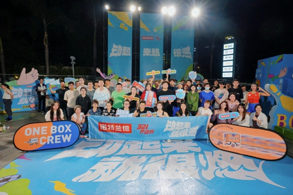  体重管理年遇上春日运动潮，诺特兰德以”场景化营养“打破大众健身倦怠