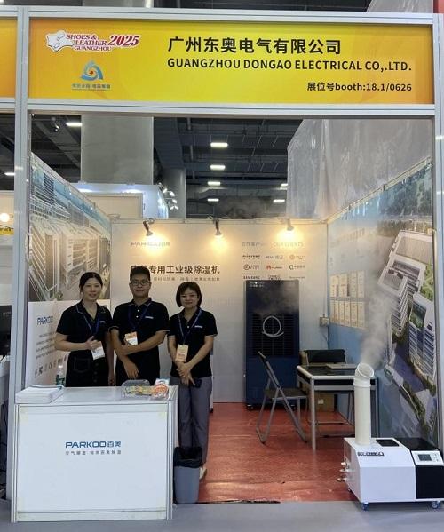  皮料出现霉斑？百奥除湿提供温湿度控制解决方案