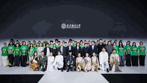 北京联合大学艺术学院服装与服饰设计专业亮相2025中国国际大学生时装周