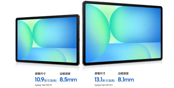  将好成绩送给家人 三星Galaxy Tab S10 FE母亲节热销中