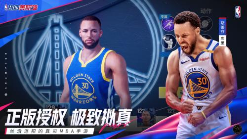 丝滑连招的真实NBA手游《热血美职篮》正式上线！郭艾伦vs徐静雨开启揭幕大战！