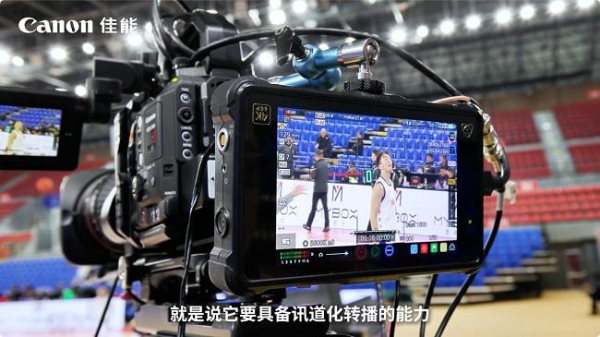  佳能电影机专业直播解决方案：用专业系统赋能创作自由