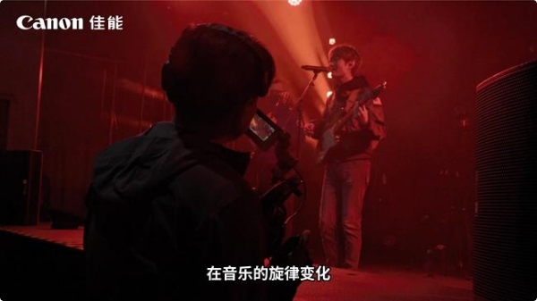  佳能电影机专业直播解决方案：用专业系统赋能创作自由