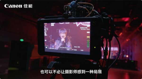  佳能电影机专业直播解决方案：用专业系统赋能创作自由