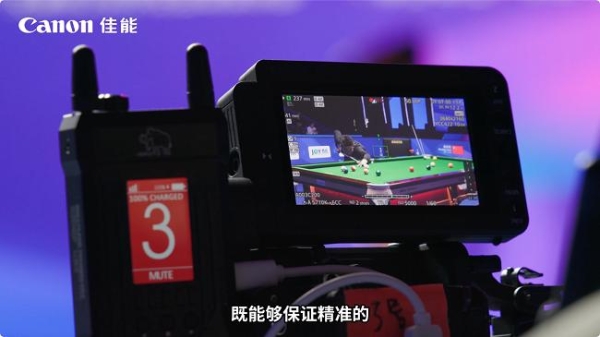  佳能电影机专业直播解决方案：用专业系统赋能创作自由
