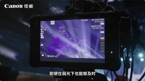  佳能电影机专业直播解决方案：用专业系统赋能创作自由