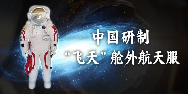 太空创想与淘气猫动漫科技达成深度合作， 开创 “航天 + 游艺文旅 ” 全新范式
